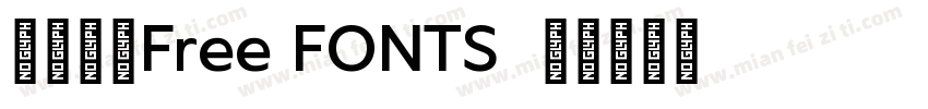 1001Free FONTS字体转换